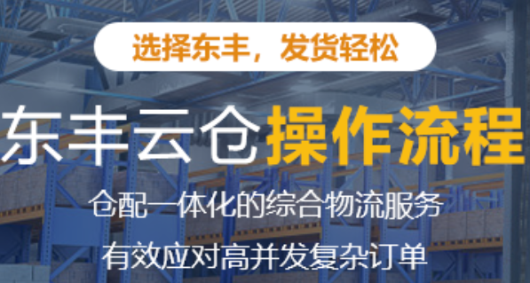 物流帶入商流、資金流、信息流,筑起護(hù)城河,2014年我們看到