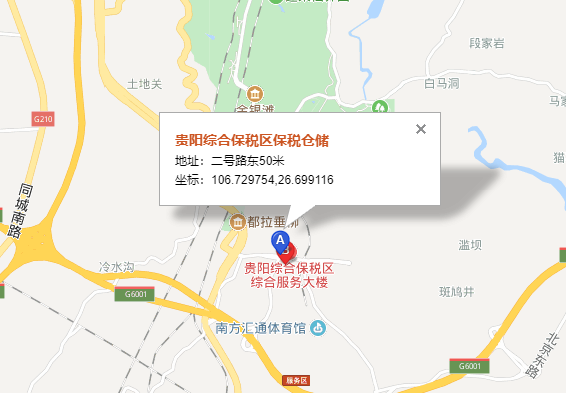 東豐貴陽托運公司（東豐貴陽貨運公司）營業(yè)地址