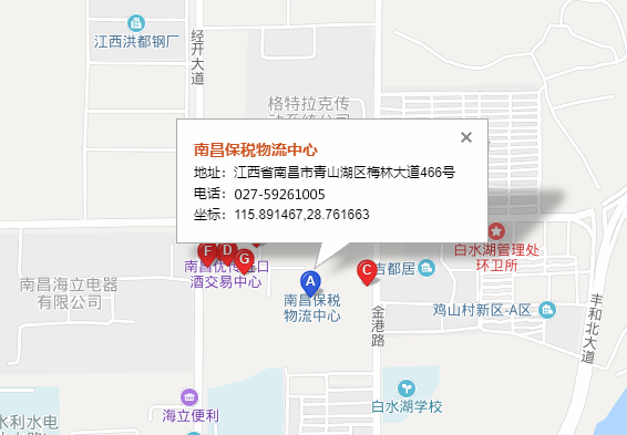 東豐江西托運公司（東豐江西貨運公司）營業(yè)地址