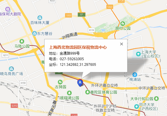 東豐上海托運公司（東豐上海貨運公司）營業(yè)地址