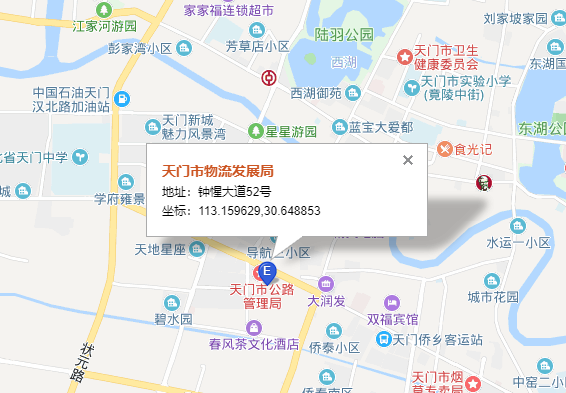 東豐天門托運公司（東豐天門貨運公司）營業(yè)地址