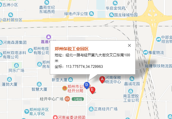 東豐鄭州托運公司（東豐鄭州貨運公司）營業(yè)地址